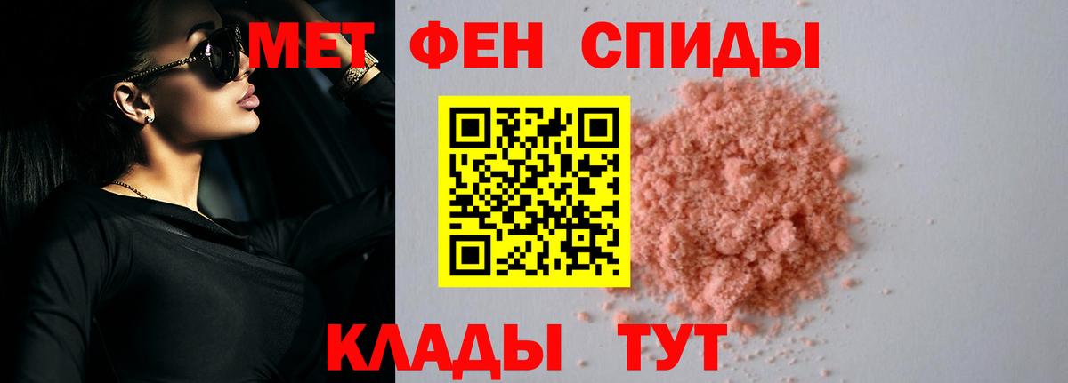 АМФ Premium Майский