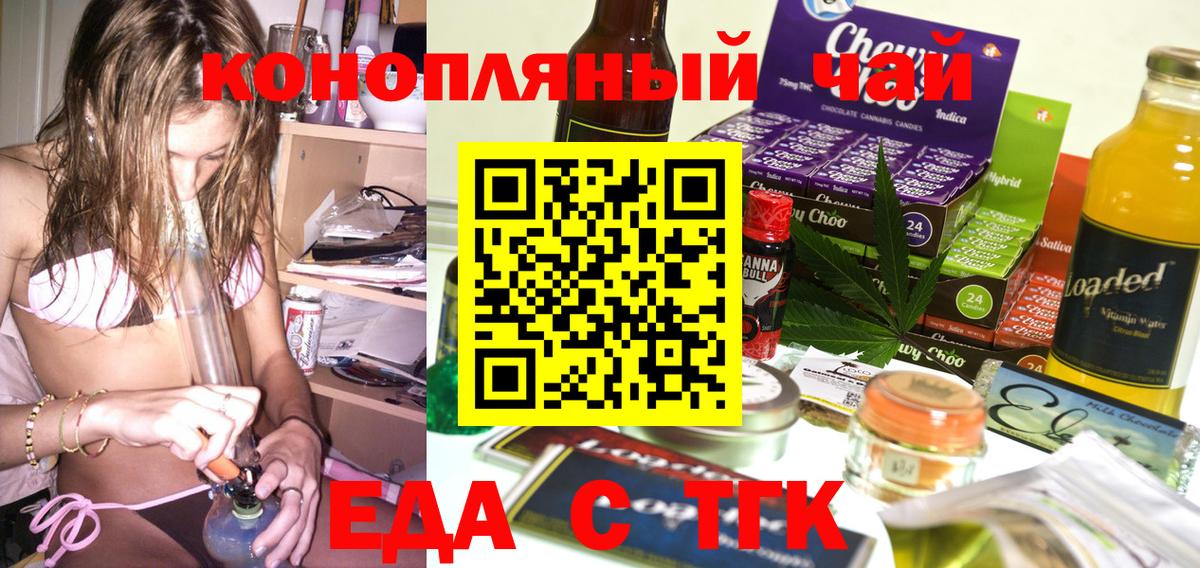 Майский  Canna-Cookies марихуана  Вход с VPN 