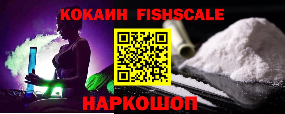 COCAIN 98% Майский
