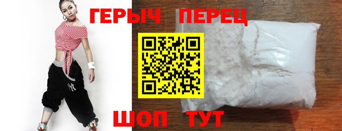 ГЕРОИН Афган  Вход с VPN  Майский 
