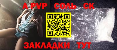 гашишное масло Донецк