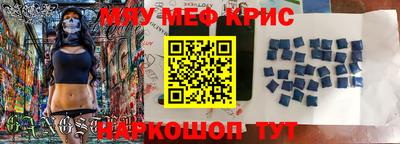 ALPHA PVP Дубна