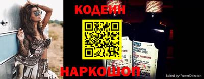 гашишное масло Донецк