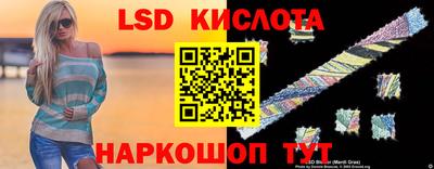 гашишное масло Донецк
