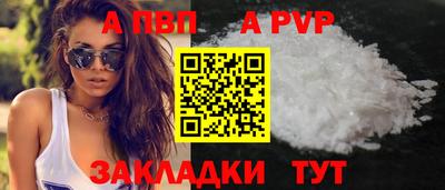 гашишное масло Донецк