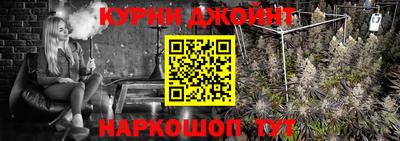гашишное масло Донецк