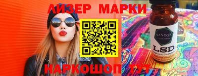 гашишное масло Донецк