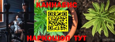 каннабис Донской