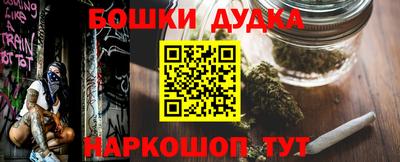 каннабис Донской