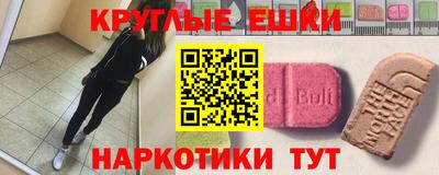 каннабис Донской