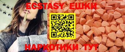 гашишное масло Донецк