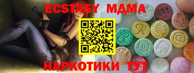 каннабис Донской