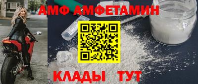 ALPHA PVP Дубна