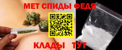 гашишное масло Донецк