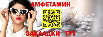 гашишное масло Донецк