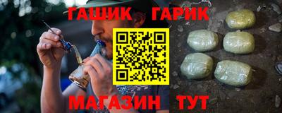 гашишное масло Донецк