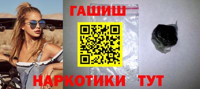 гашишное масло Донецк