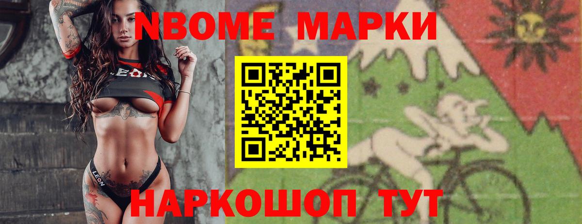 ЛСД экстази кислота Майский