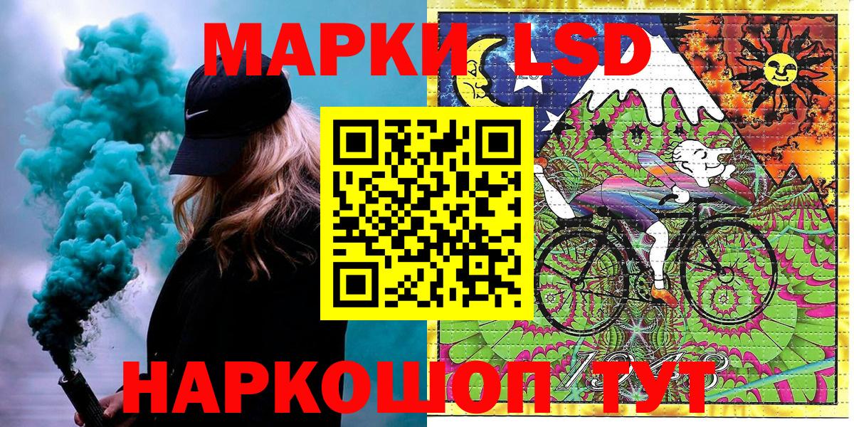 Марки 25I-NBOMe 1,5мг  Марки 25I-NBOMe  Майский  Вход с VPN 