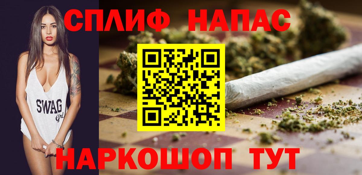 Alpha-PVP СК   MDMA  Бошки Шишки  COCAIN  Меф кристаллы  Майский  Вход с VPN  АМФ   ГАШ 